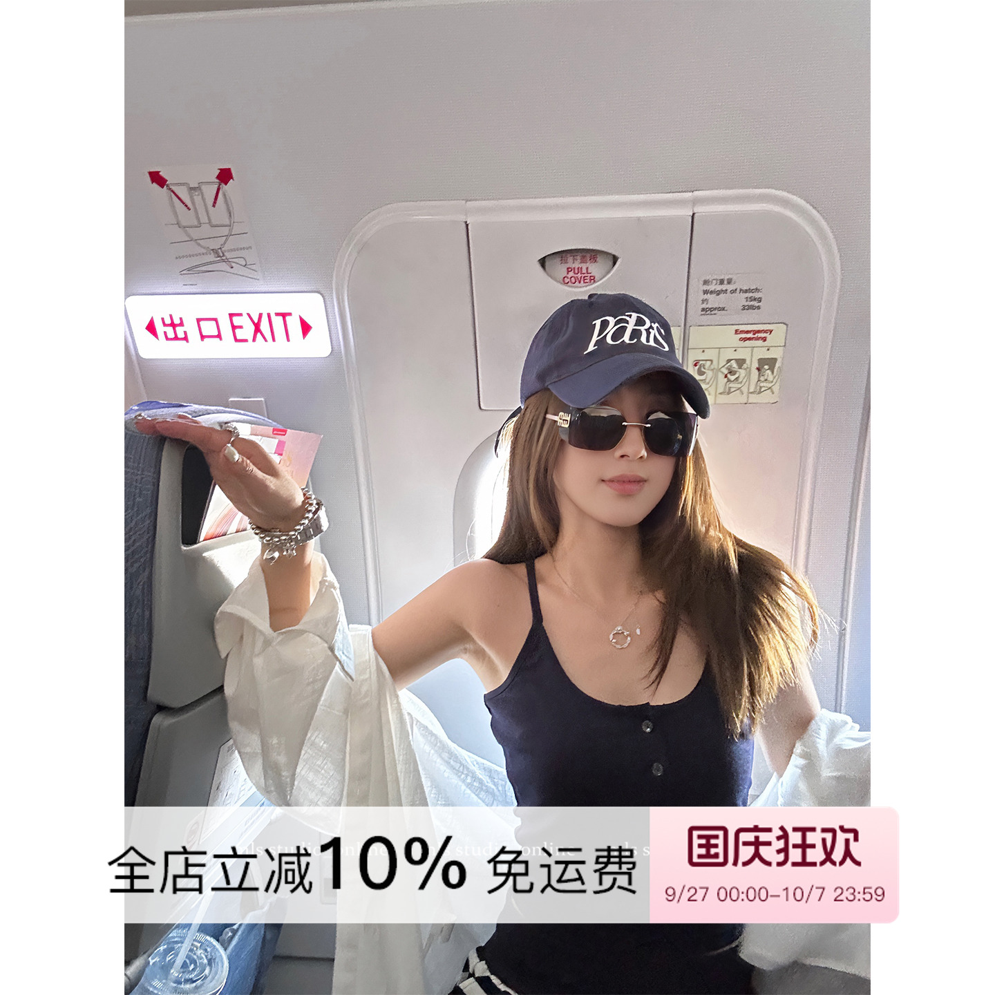 MLS 无糖冰美式 弹力舒适修身吊带小背心女夏季休闲百搭抹胸上衣
