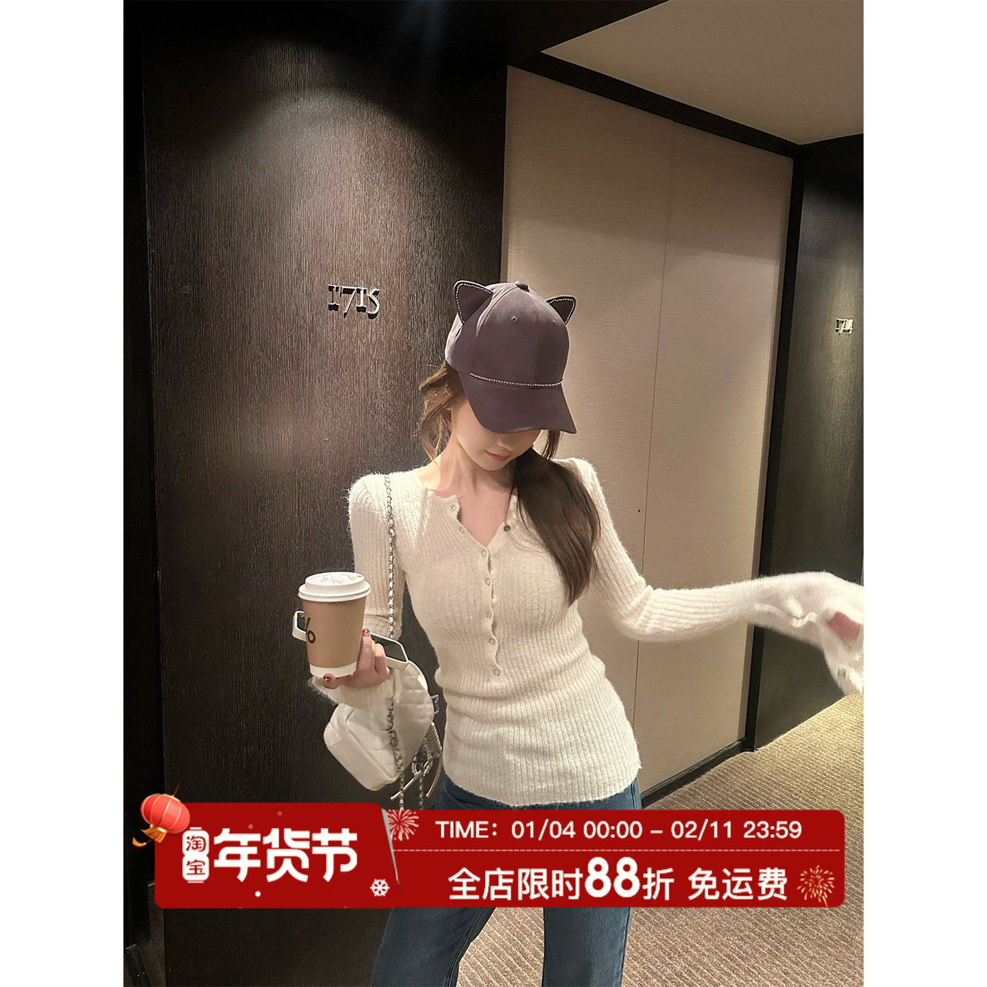 MLS 打底高手 亨利领针织衫女秋冬季新款2025修身显瘦长袖上衣,女装/女士精品,毛针织衫,淘宝优惠券,粉丝福利购,淘宝优惠卷