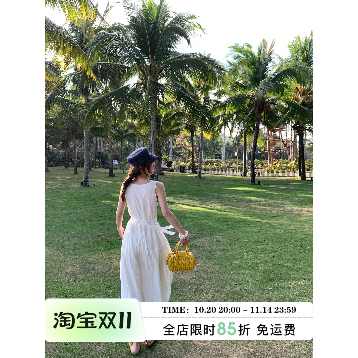 MLS 初恋白月光 简约气质蓬蓬背心裙女夏季高级感小众收腰连衣裙