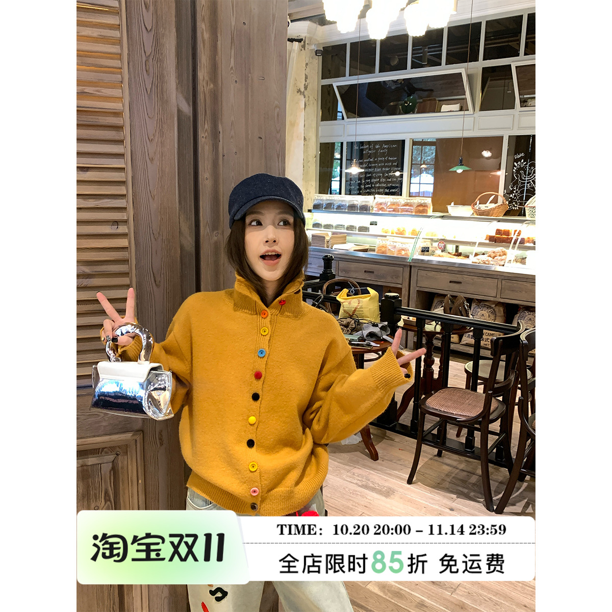 MLS名屋游园会彩色纽扣毛衣