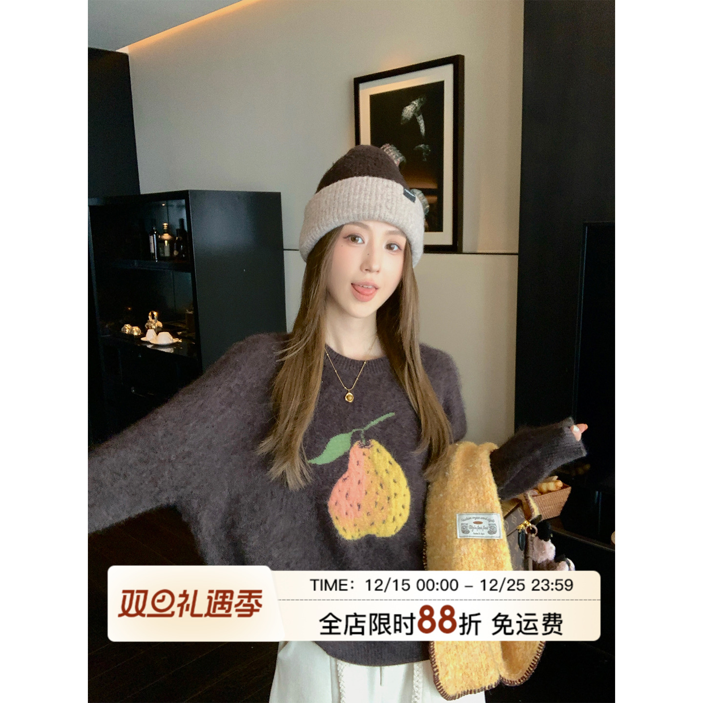 MLS 南果梨 甜系穿搭冬季新品女100羊毛圆领鸭梨宽松保暖针织毛衣