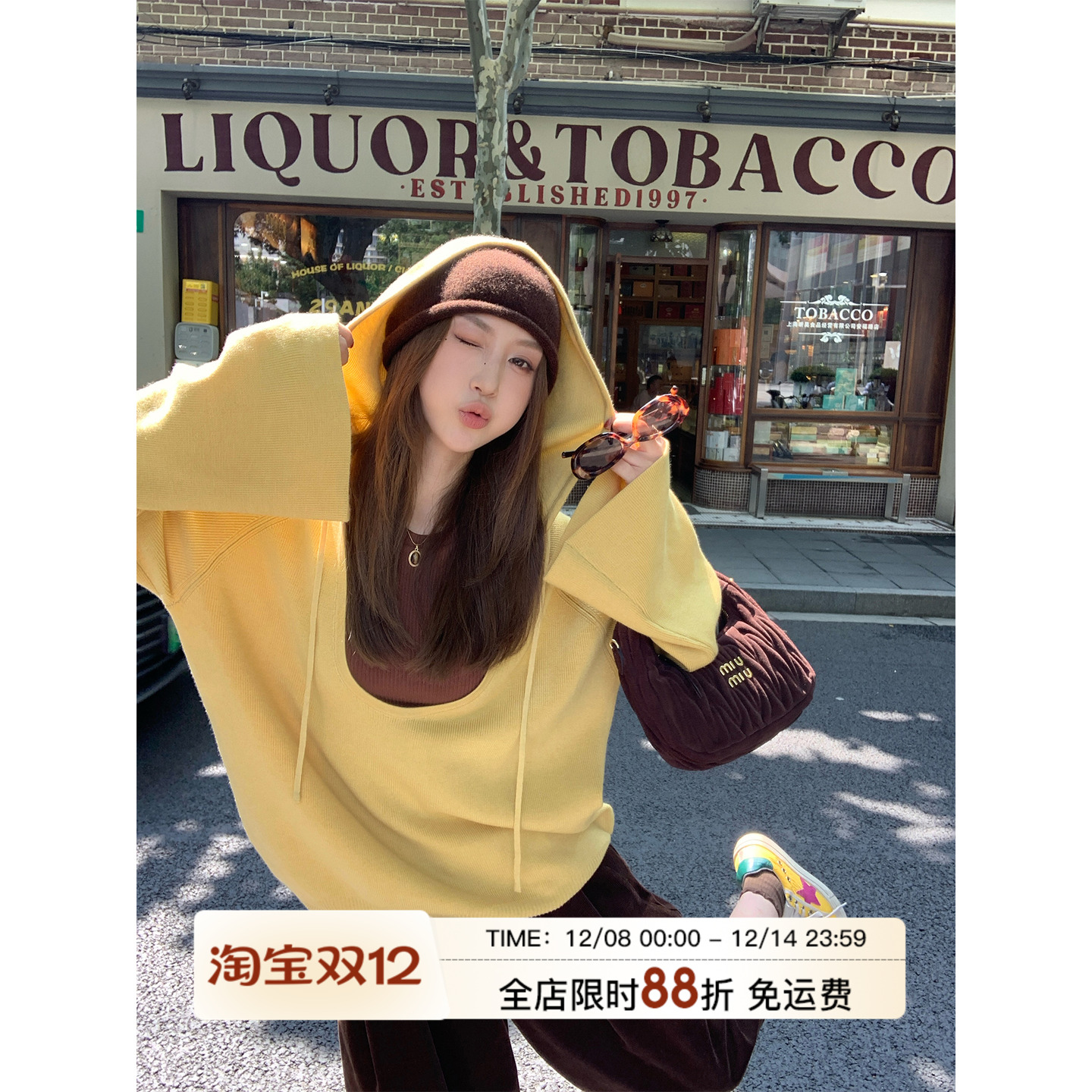 MLS连帽针织衫吊带短裤套装