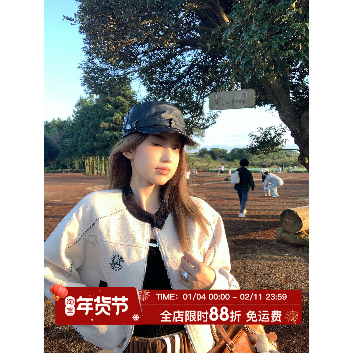 MLS 曼城学院 小香刺绣棒球服外套女春季高级感撞色短夹克上衣,女装/女士精品,短外套,淘宝优惠券,粉丝福利购,淘宝优惠卷