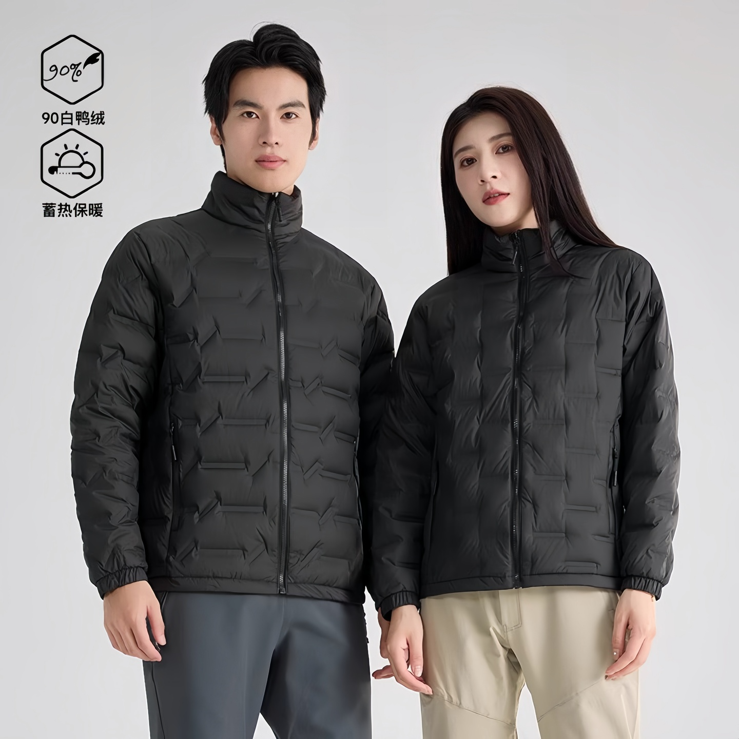 2025冬季新款轻薄羽绒服男女90绒内胆外套户外运动纯色立领上衣潮
