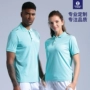 Nhanh chóng làm khô áo sơ mi polo áo sơ mi nam ngắn tay áo thun lỏng áo thun nhóm golf có thể được thêu logo - Áo polo thể thao áo polo lacoste