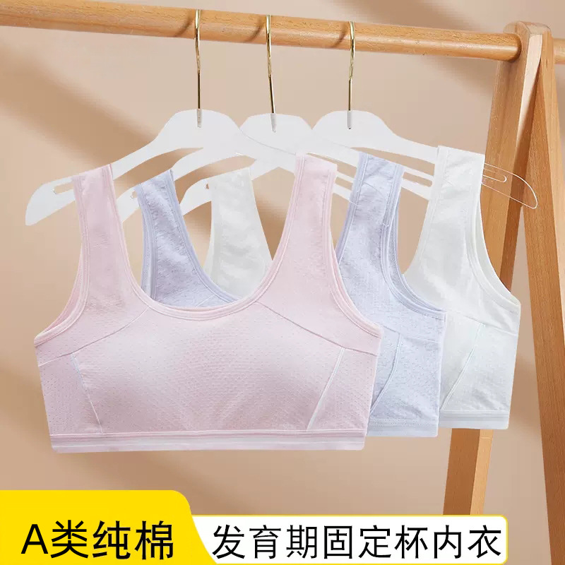 日本纯棉透气学生少女文胸运动防震防走光内衣一体固定杯胸罩背心