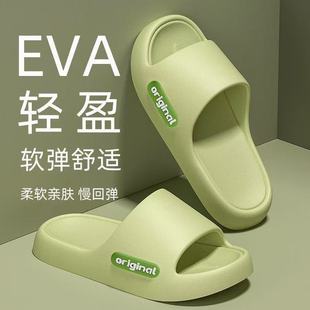 日本情侣酒店浴室洗澡防滑凉拖鞋 夏季 家用室内厚底踩屎感eva拖鞋