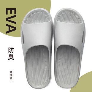 室内酒店洗澡拖鞋 日本eva拖鞋 浴室防滑家居家用凉拖鞋 夏季 女男士