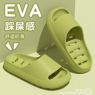 日本夏季 男 eva拖鞋 女居家浴室镂空洗澡静音一字拖防滑防臭凉拖鞋