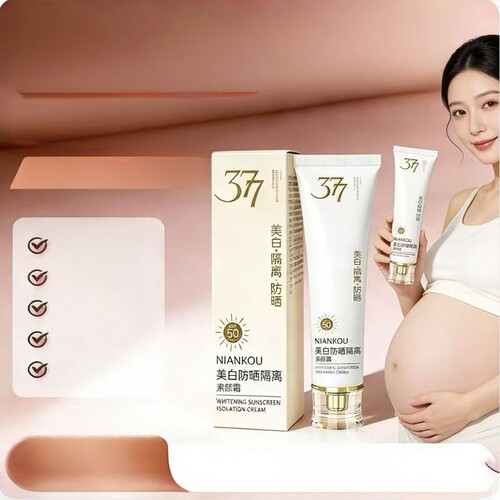孕妇美白防晒隔离素颜霜哺乳期不卡粉防水汗裸妆伪素颜bb霜粉底液
