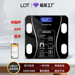 lot乐天智能蓝牙体脂秤成人体重秤家用小型人体秤电子称测脂肪秤