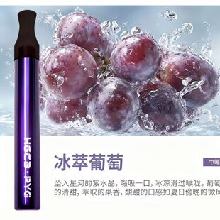 汉宫草本全新升级果味吸棒五种口味西瓜薄荷一口清新戒替不限场地
