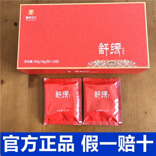 藏有引力舒緩按摩粉藏地按摩粉正品
