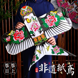 沙燕纸鸢风筝diy手工燕子装饰传统古风空白潍坊儿童新款风筝2026