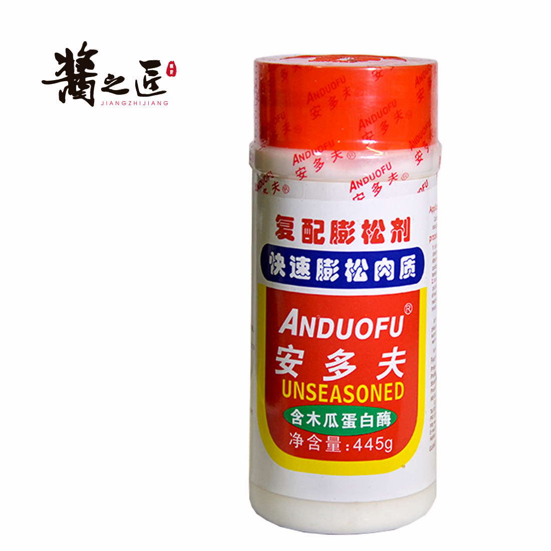 安多夫复配膨松剂快速蓬松肉质445g/瓶 嫩肉粉餐饮装
