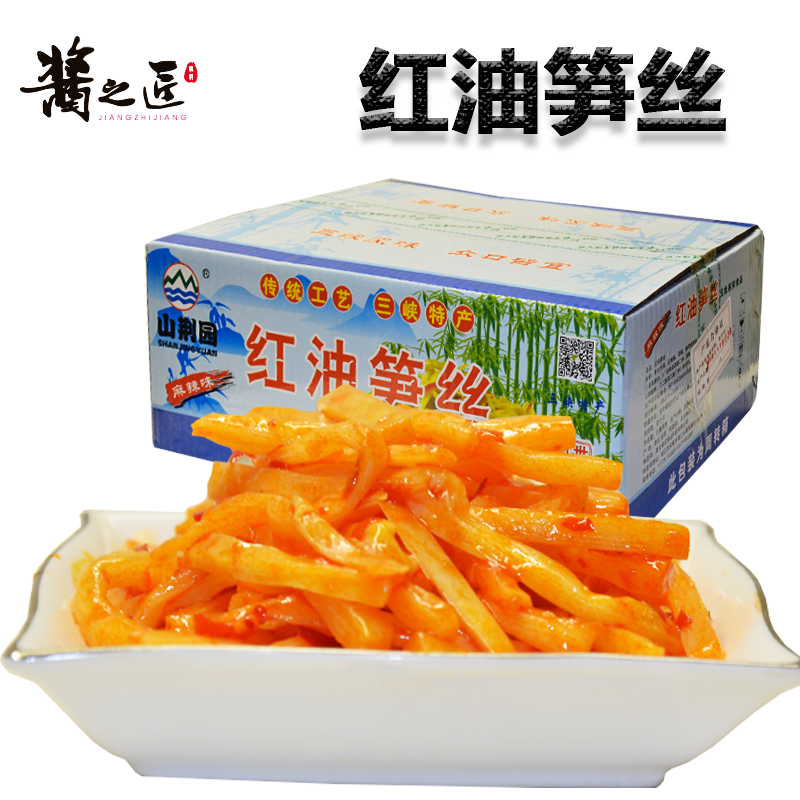 山荆园8斤红油笋丝野生香辣泡椒鲜笋下饭菜散装咸菜酱菜腌菜整箱