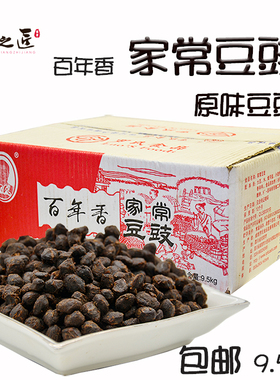包邮四川特产成都罗氏麻辣黄豆豉 干豆豉 风味豆豉 9.5KG开店专用