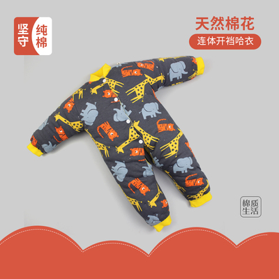 宝宝手工连体哈衣爬服冬季棉花衣