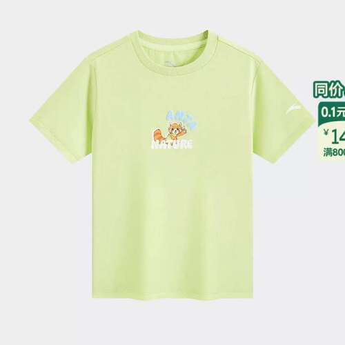 超级安踏男小童纯棉短袖夏季