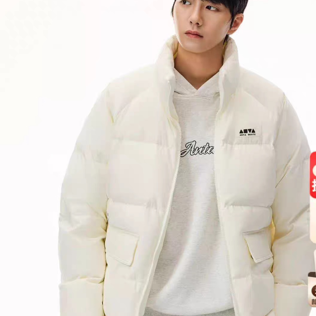 安踏休闲立领羽绒服男女同款