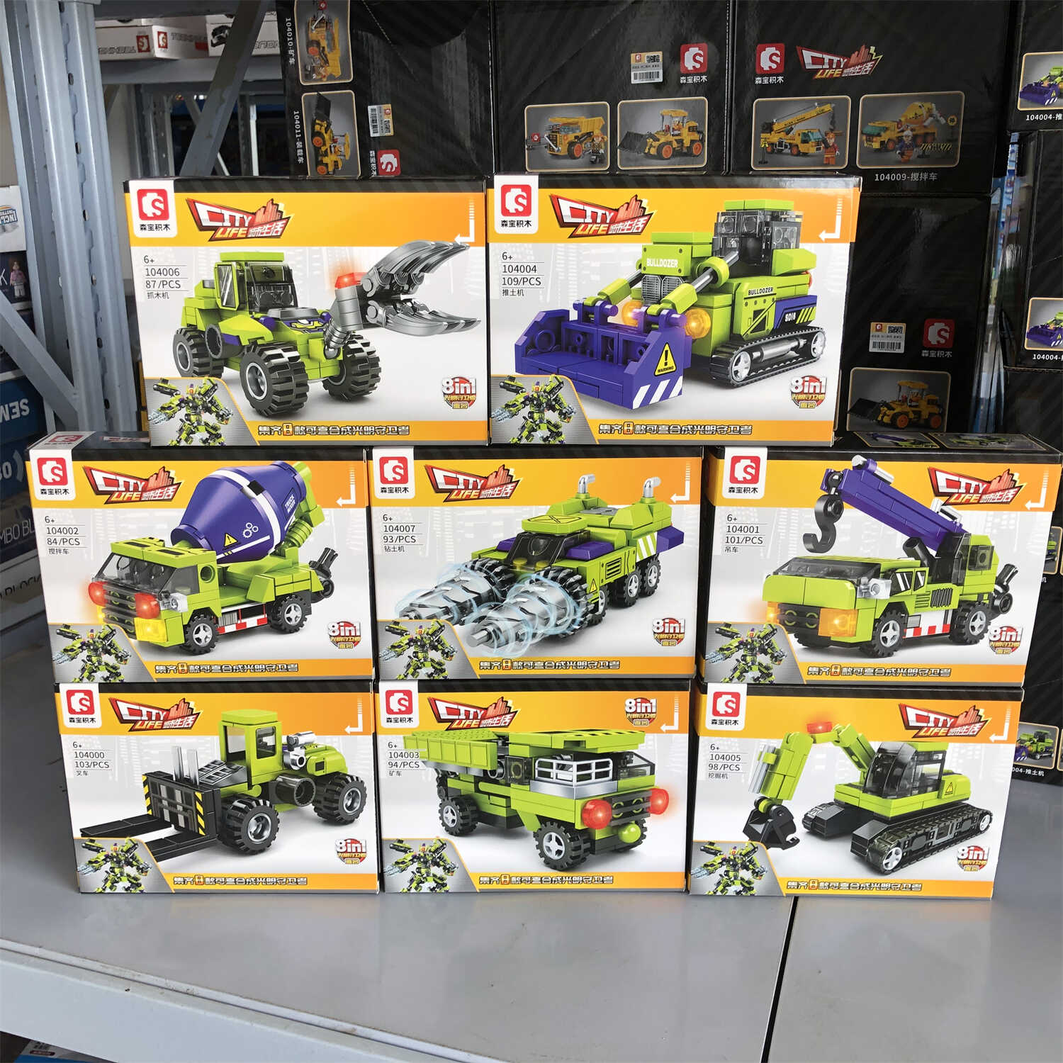 森宝104000多功能积木拼装玩具