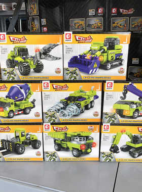 森宝104000挖掘推土机叉吊车城市工程8合1光明守卫者拼装积木玩具