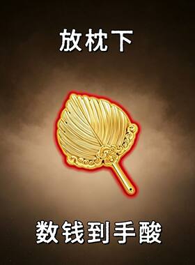 聚财偏财进宝八方来财门贴摆件