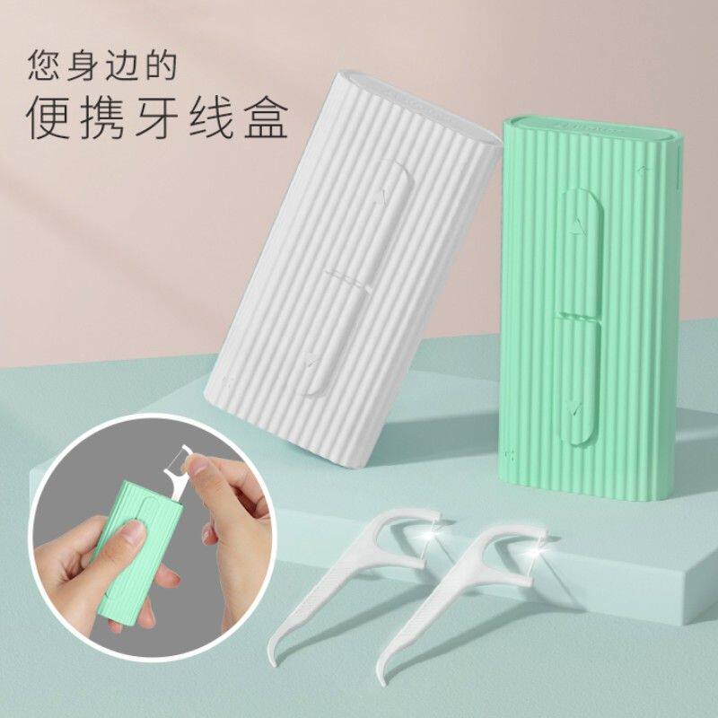 自动弹出便携式牙线随身盒线筒