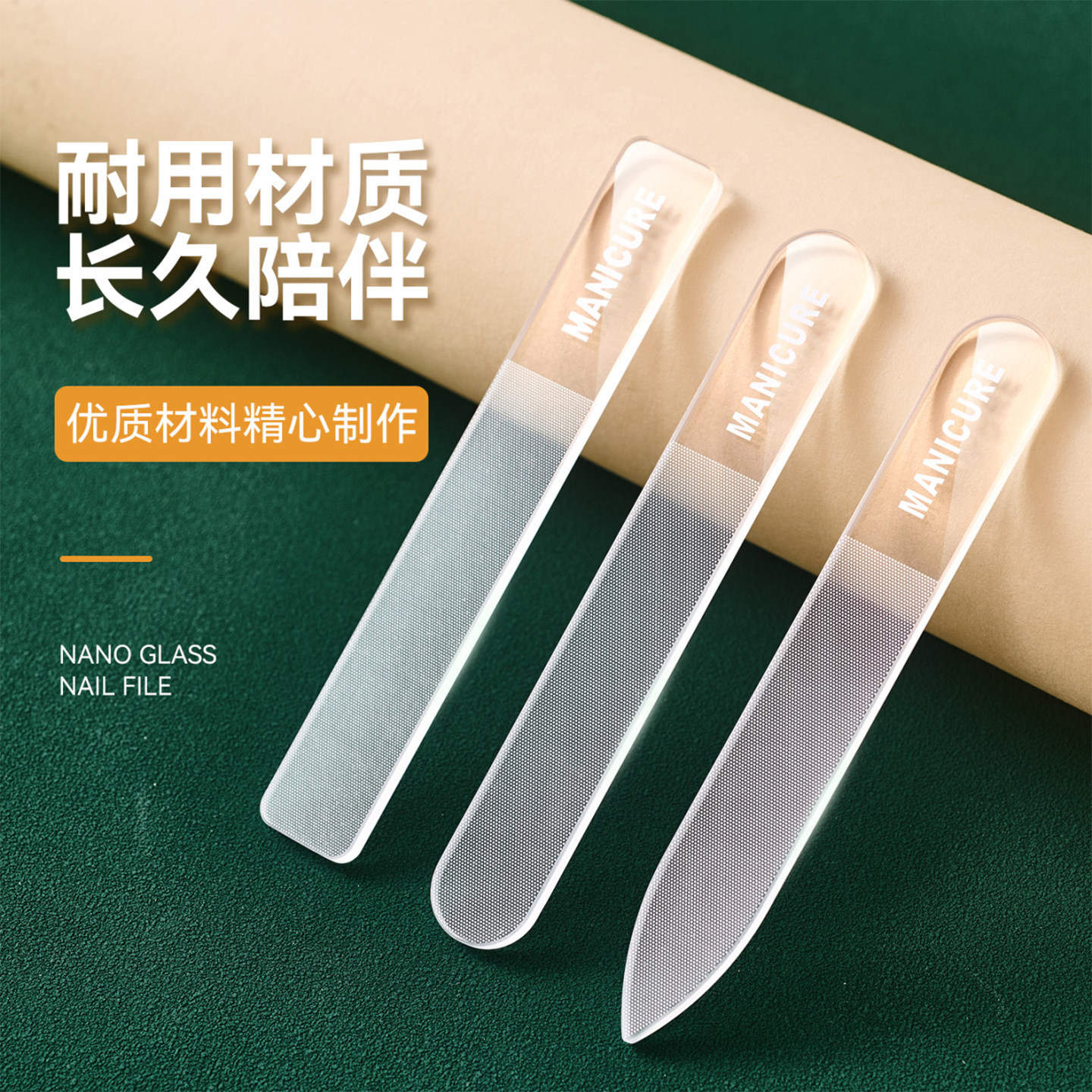 纳米打磨美甲抛光砂搓条美甲工具