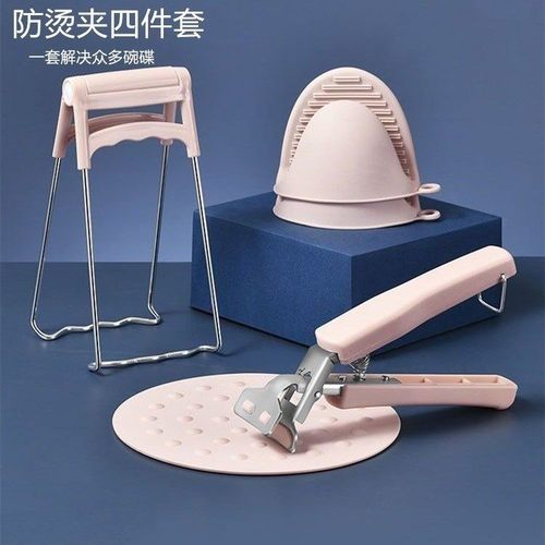 取碗夹防烫夹提盘器取碗夹抓盘