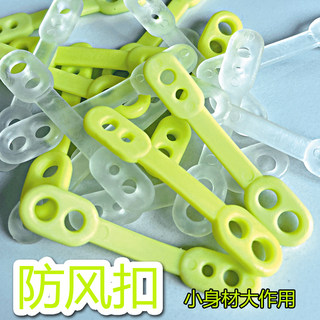 硅胶衣架防风扣彩色晾衣架防滑扣室外晒衣架多功能防掉落固定卡扣