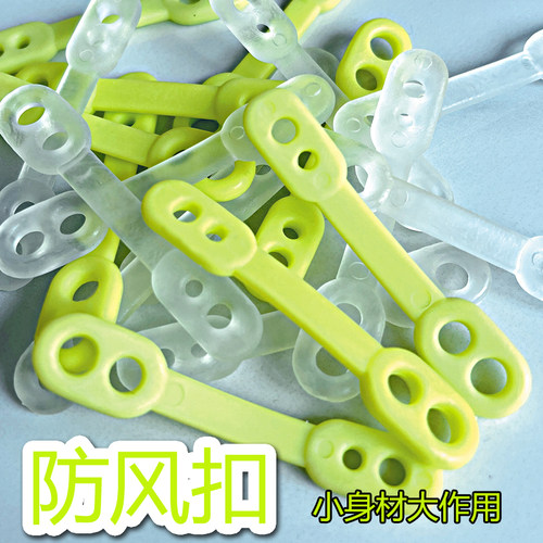 防滑防掉落防风扣硅胶晾衣架