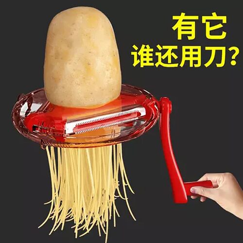 去皮刀苹果多功能三合一水果刀