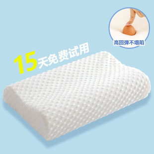 泰国乳胶枕头双人天然橡胶护颈椎助睡眠家用单人儿童记忆枕芯一对