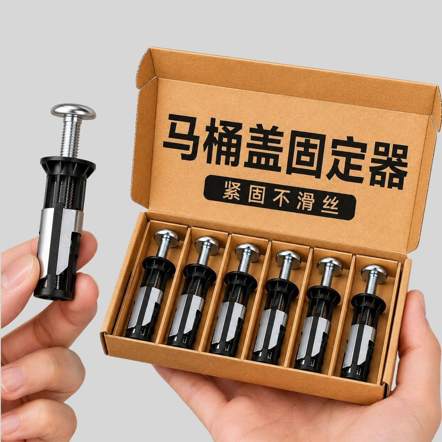 M5新型膨胀马桶盖配件膨胀螺丝