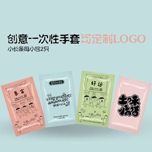 呆呆象一次性手套独立1000小包装加厚透明塑料餐饮食品级外卖定制