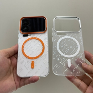 小米17ProMax数学立体烫金公式小米17Pro全包轻薄个性手机壳轻薄不粘指纹手机保护套小米17磨砂半透磁吸壳