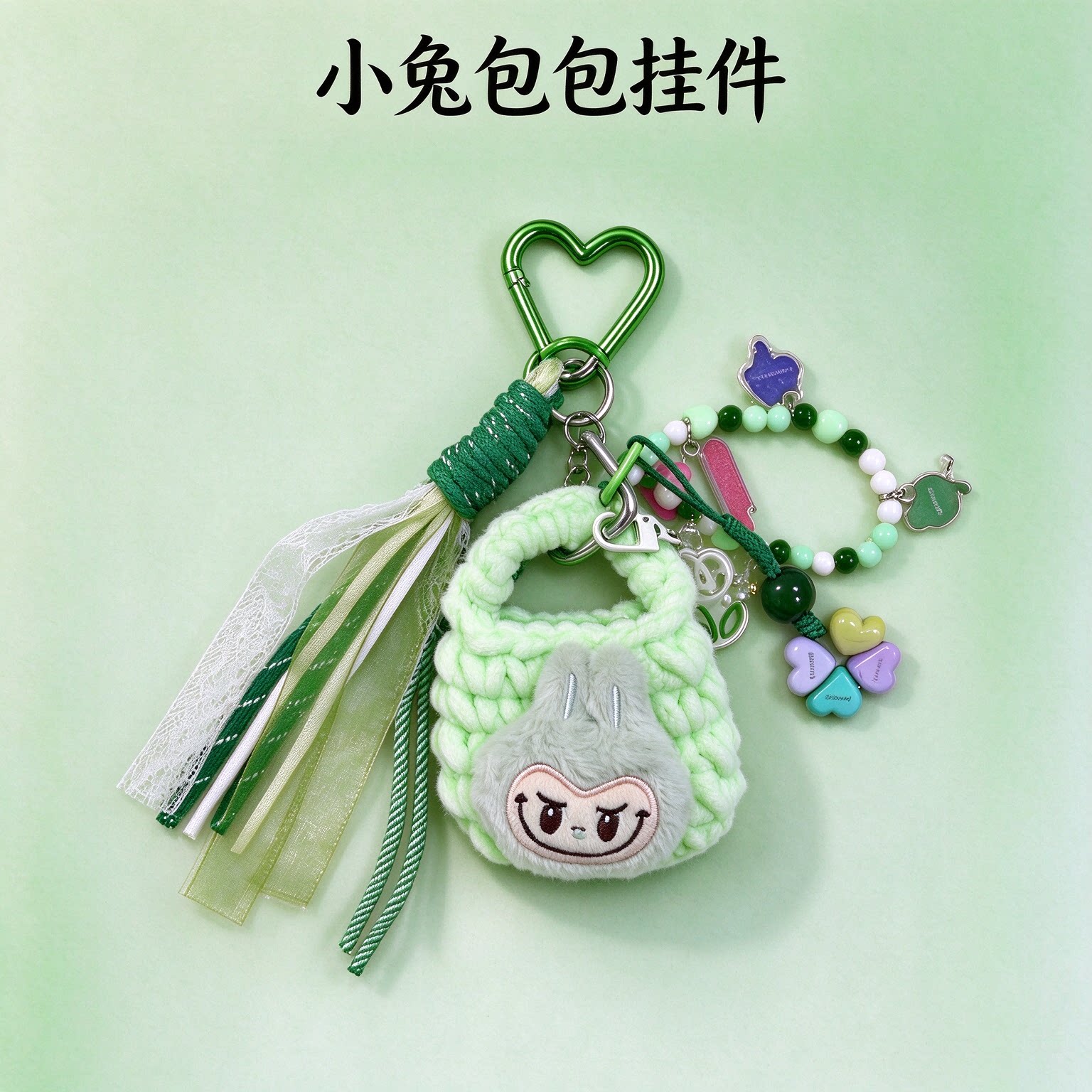 舒美饰品防丢钥匙扣零钱物件收纳