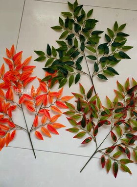 仿真树叶紫薇叶榆树叶朴树叶榕树叶桑叶树叶子金榕叶柳叶榕桃子叶