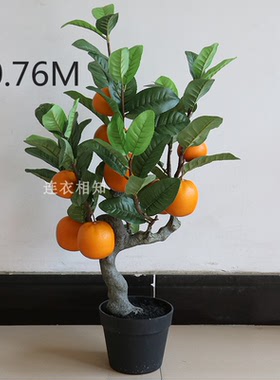 仿真苹果树桔子树橙子树办公室桃子树盆景假花水果店客厅装饰绿植