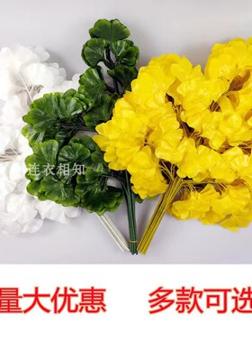 仿真树枝树叶塑料植物假红枫叶装饰银杏榕树叶假叶子绿植工程造景