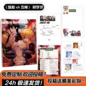 国拟同学录ch五常权威抽象小学生六年级高颜值活页毕业纪念小众