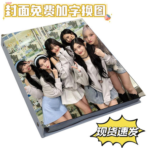 ive卡册韩式kpop追星收纳大容量九宫格a4明星高颜值明信片3寸小卡