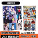 郑雅贤卡册韩系kpop明星小卡片收纳册大容量九宫格高颜值收藏a4