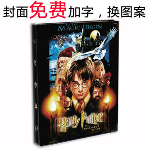 欧美明星 哈利波特同学录 赫敏活页本毕业纪念册 校友留言通讯录