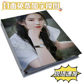刘亦菲卡册明星高颜值ins风大容量拍立得相三寸卡片收集活页收纳