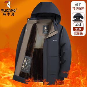 啄木鸟石墨烯男士棉服冬季加绒加厚保暖棉袄防寒服棉衣冬装外套
