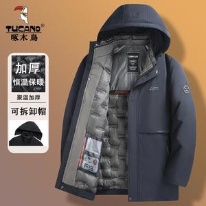 啄木鸟石墨烯夹棉加厚棉衣男士冬季商务休闲抗寒保暖棉服外套冬装