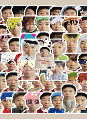 62张杨迪表情包贴纸搞笑搞怪学生玩具手机壳手账本装饰防水贴画