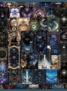 50张神秘之旅贴纸手账透明手机壳DIY装饰防水行李箱笔记本贴画